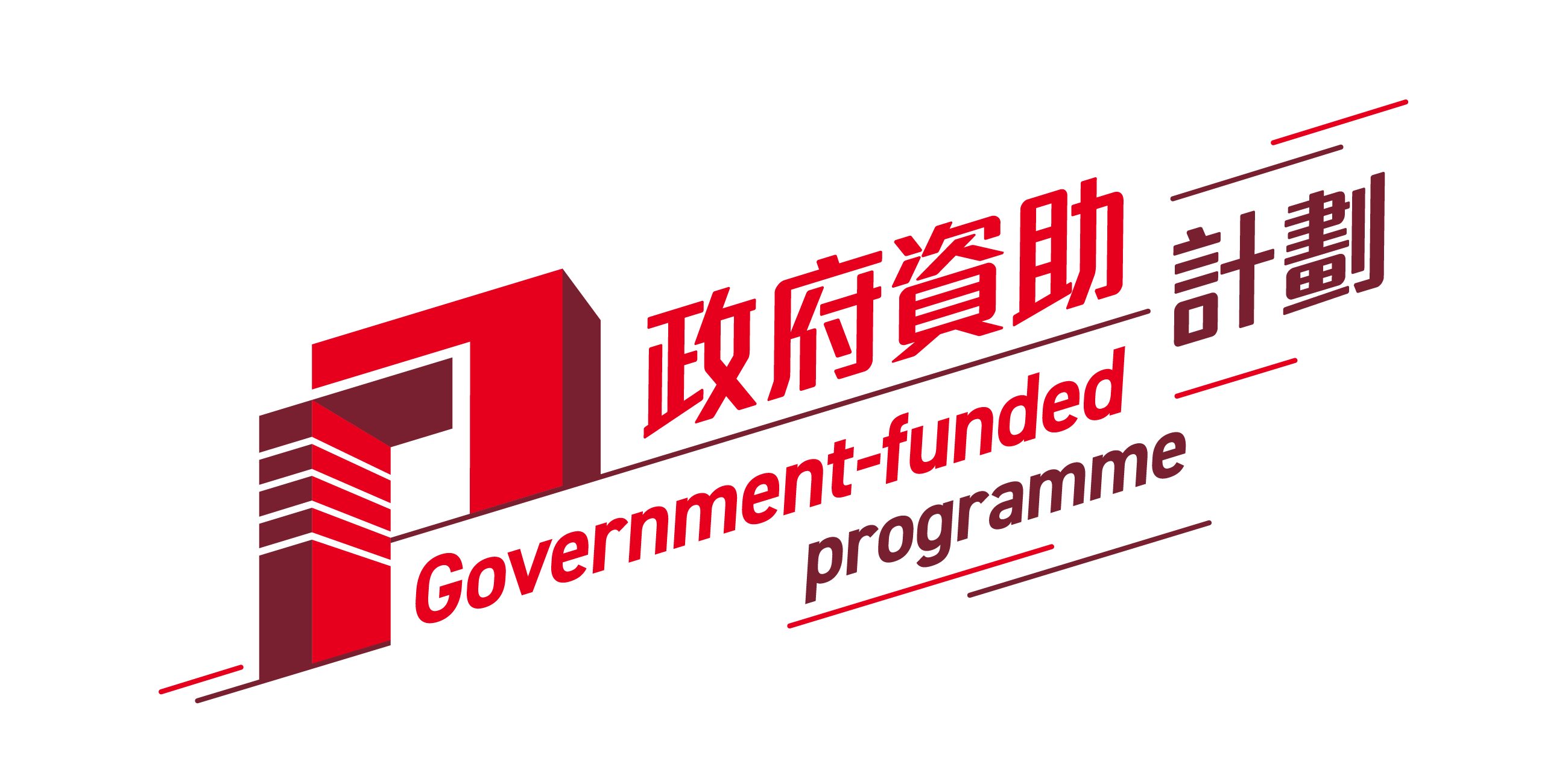 Government-funded programme