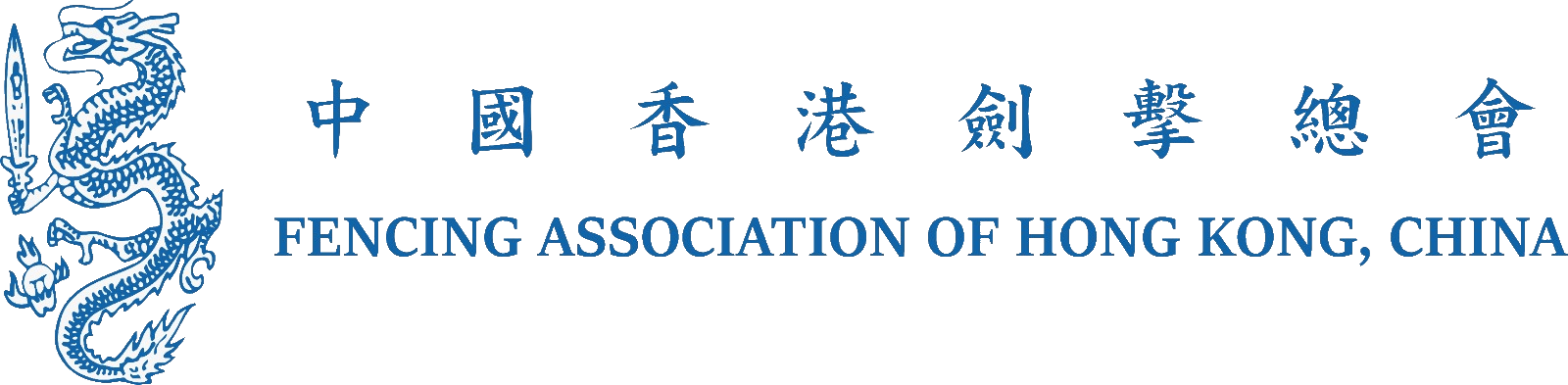 Fencing Association of Hong Kong, China