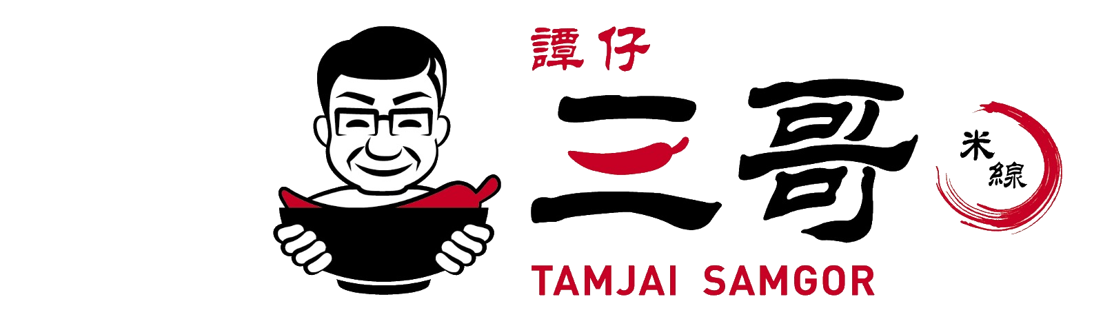 TamJai SamGor